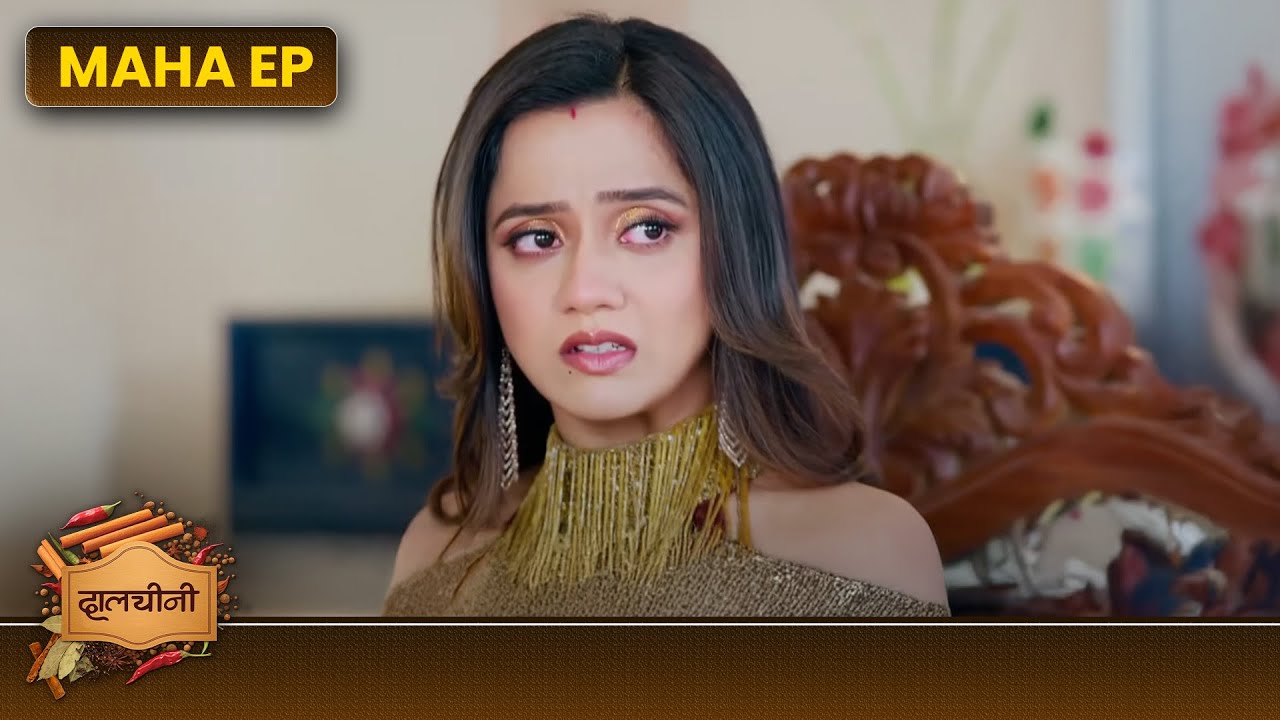 Dalchini | Maha Episode | Dalchini aur Tej ki kahani | Dangal TV