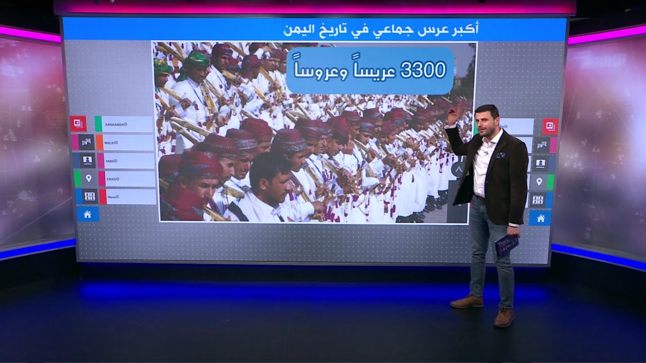 أكبر عرس جماعي في تاريخ اليمن