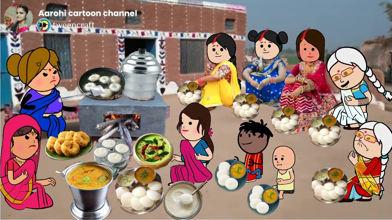 बड़की जीजी बनाई के खियाई इटली🥯 अपने नंद लोग बुआ धावारा के बूढ़ा किही बवाल😁