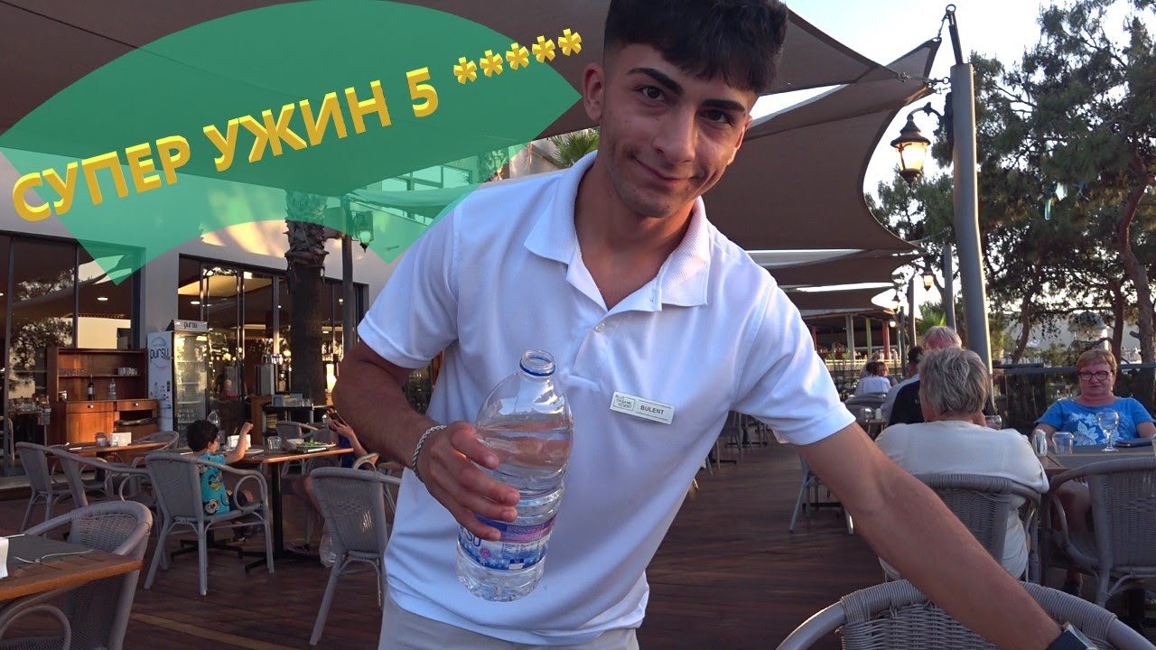 Супер ужин с красивейшим видом в Blue Dreams Resort