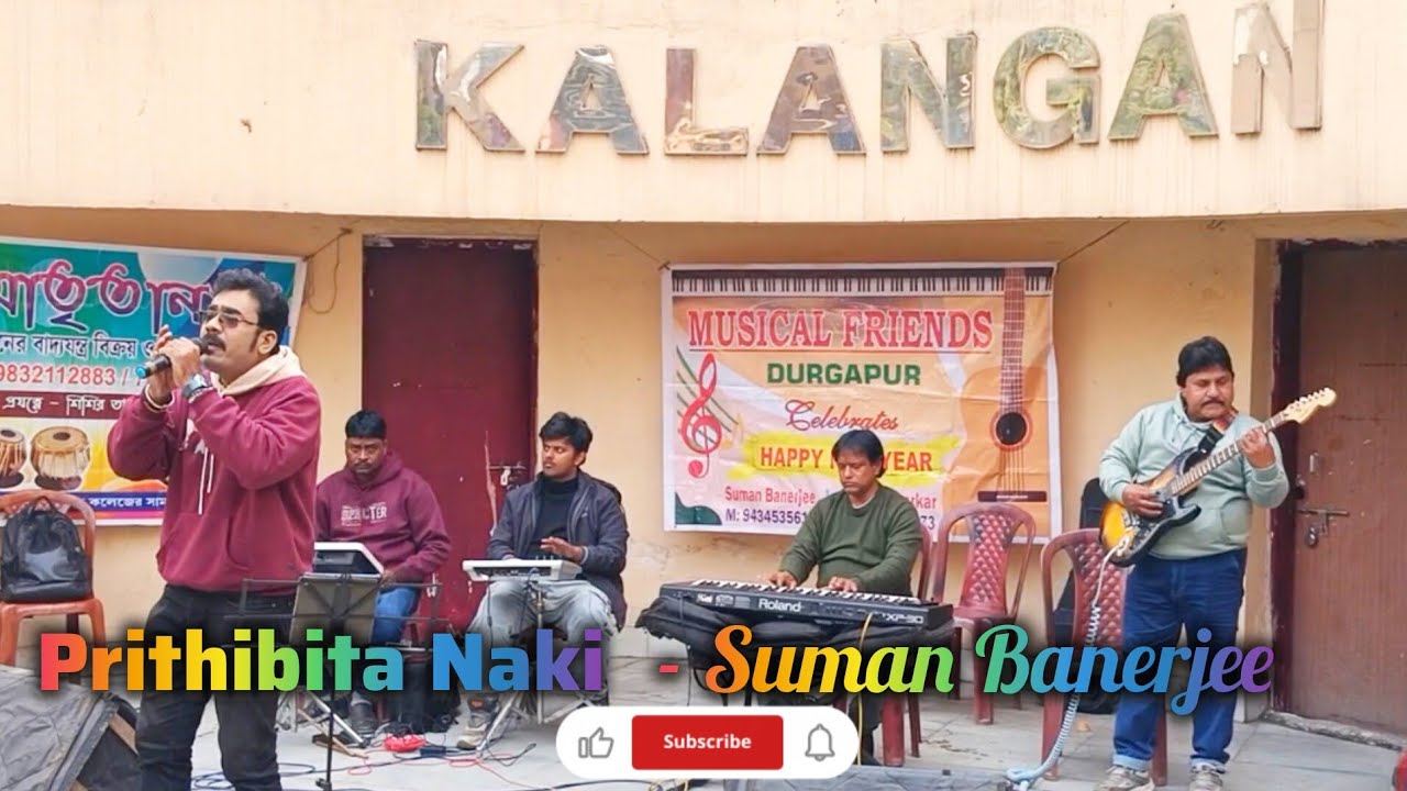 Prithibita naki | Mohiner Ghoraguli | Live | Suman Banerjee