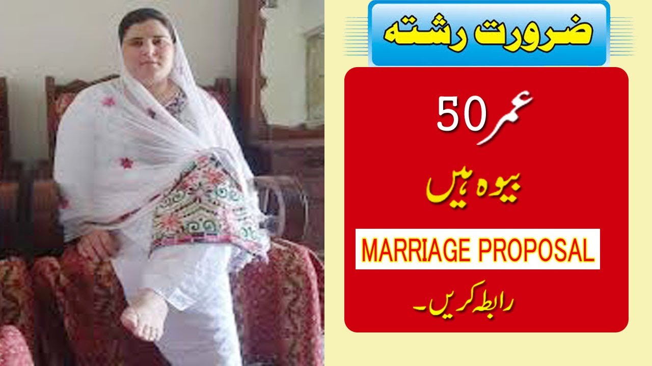 AGE 50 YEARS BELONG TO A RICH FAMILY || MARRIAGE PROPOSAL
