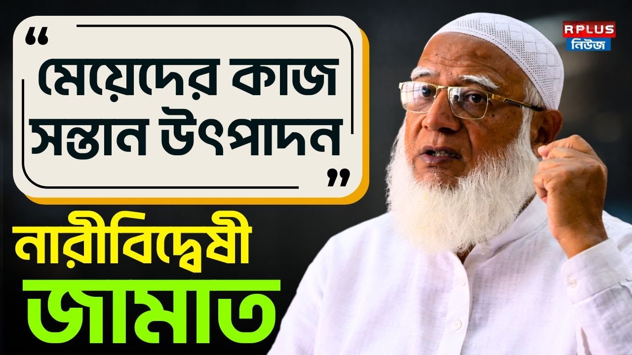 Bangladesh News : 