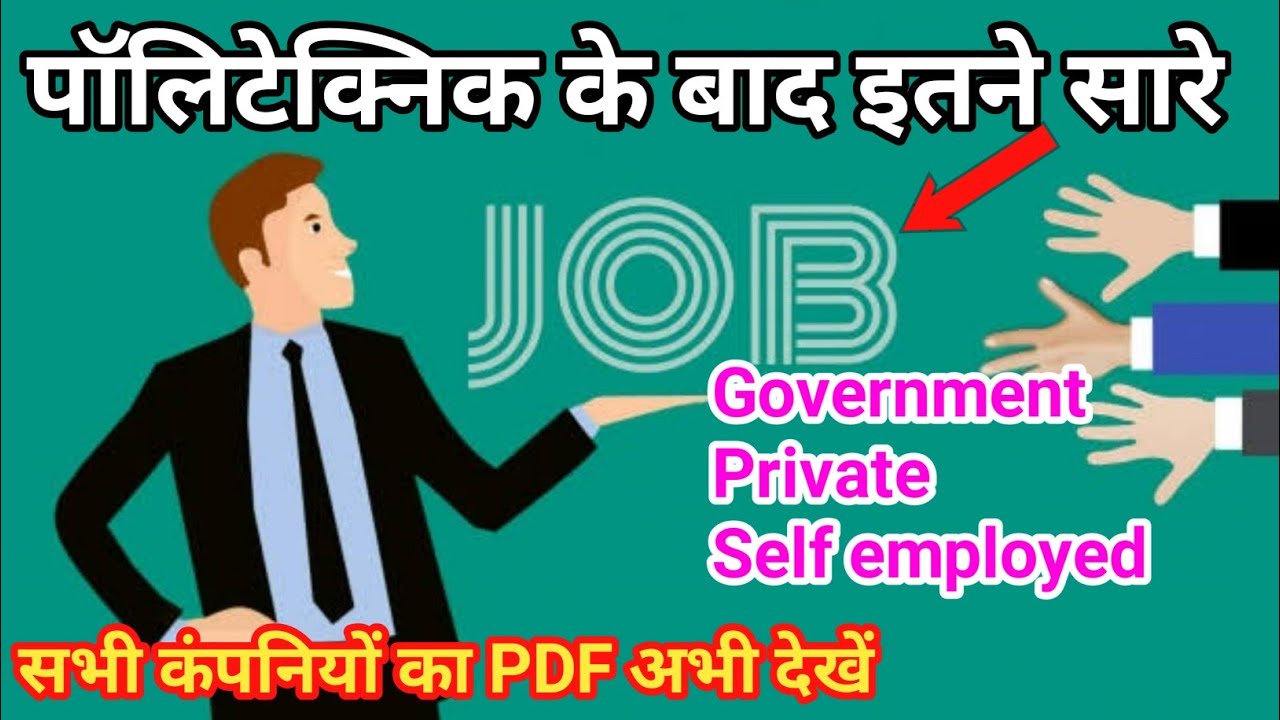 polytechnic ke baad government job,/TOP 5 GOVT JOB AFTER DIPLOMA ENGINEERING,/Private sector,/civil