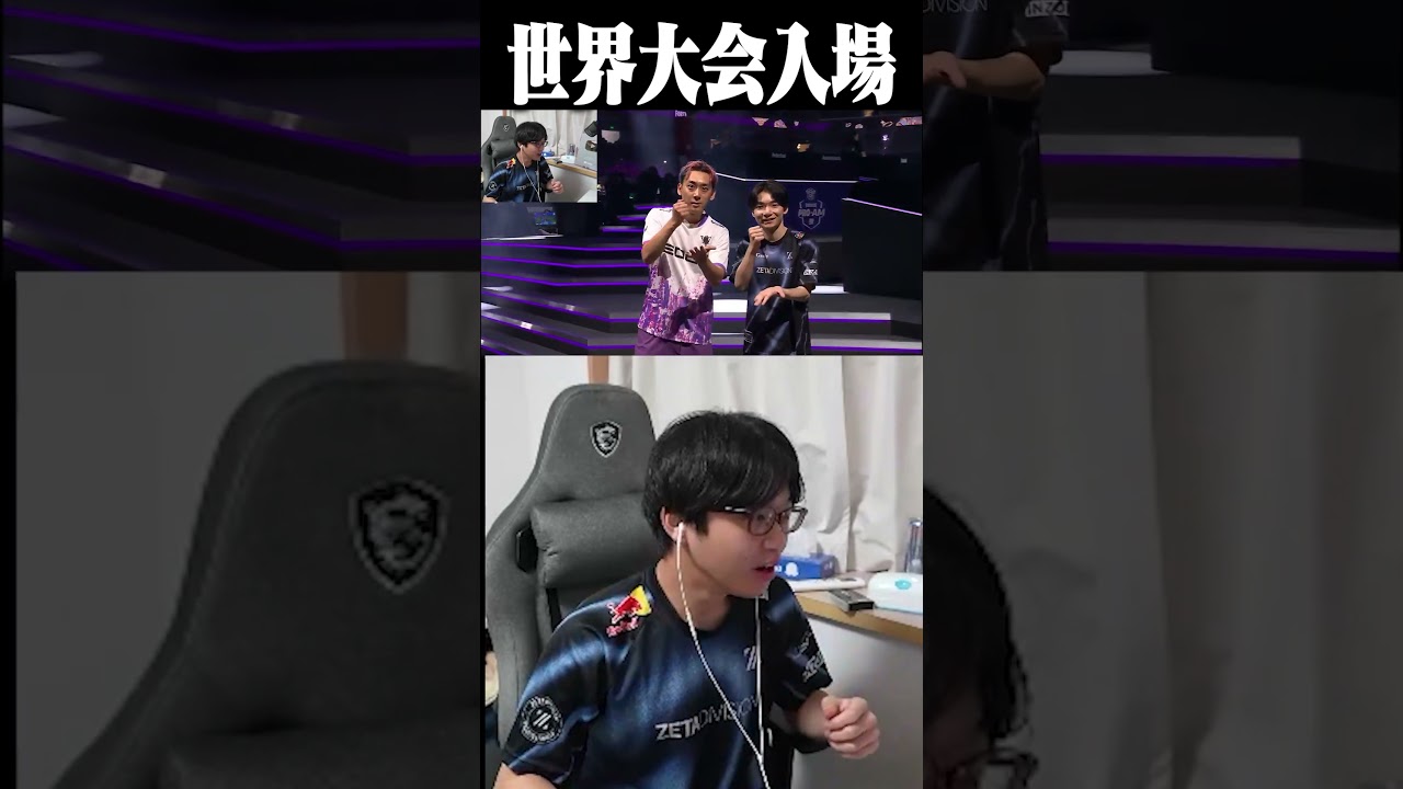 世界大会入場じゃんけんwwwww #shorts 【フォートナイト/Fortnite】