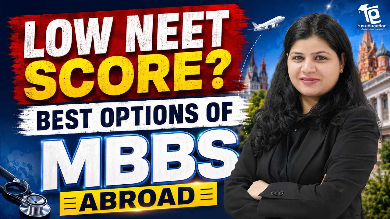 Низкий балл NEET? Лучшие варианты обучения на MBBS за рубежом | MBBS в России для индийских студе...