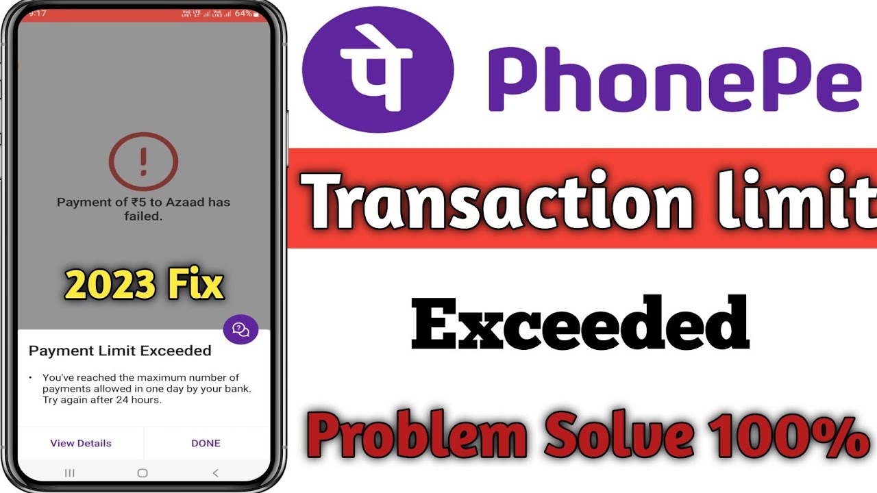 Phonepe Payment Limit Exceed Problem Solved | phonepe limit exceed 2023