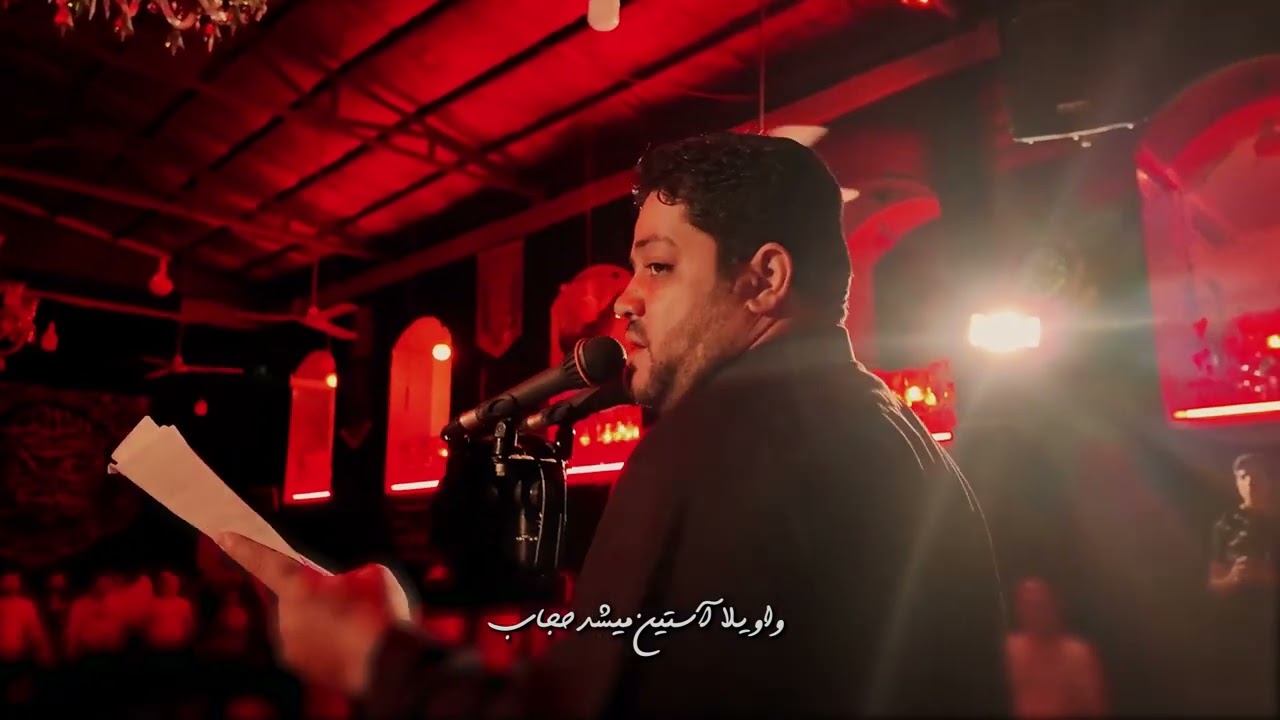 ليالي استشهاد الامام زين العابدين عليه السلام واویلا ملا محمد معتمدي محرم ١٤٤٦هـ