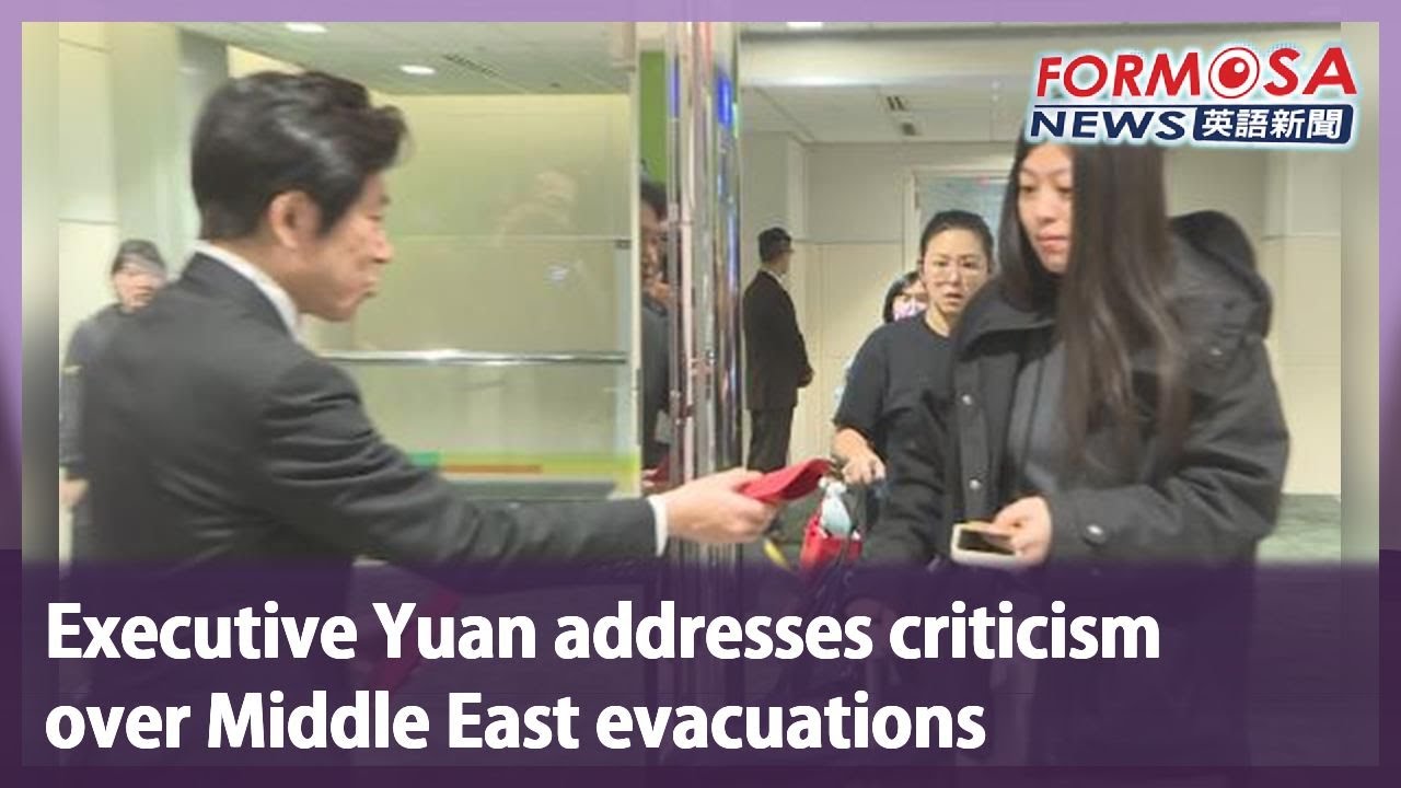 Executive Yuan addresses criticism over Middle East evacuations｜Taiwan News