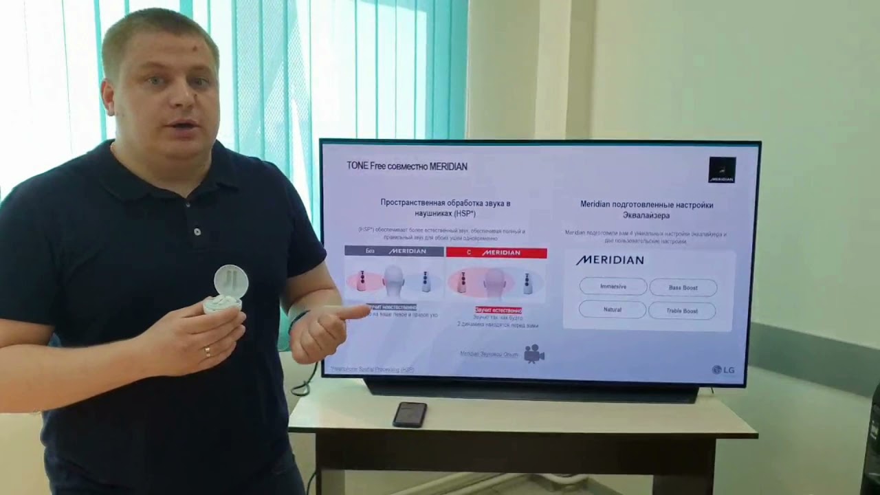 Наушники LG FN7 - Meridian