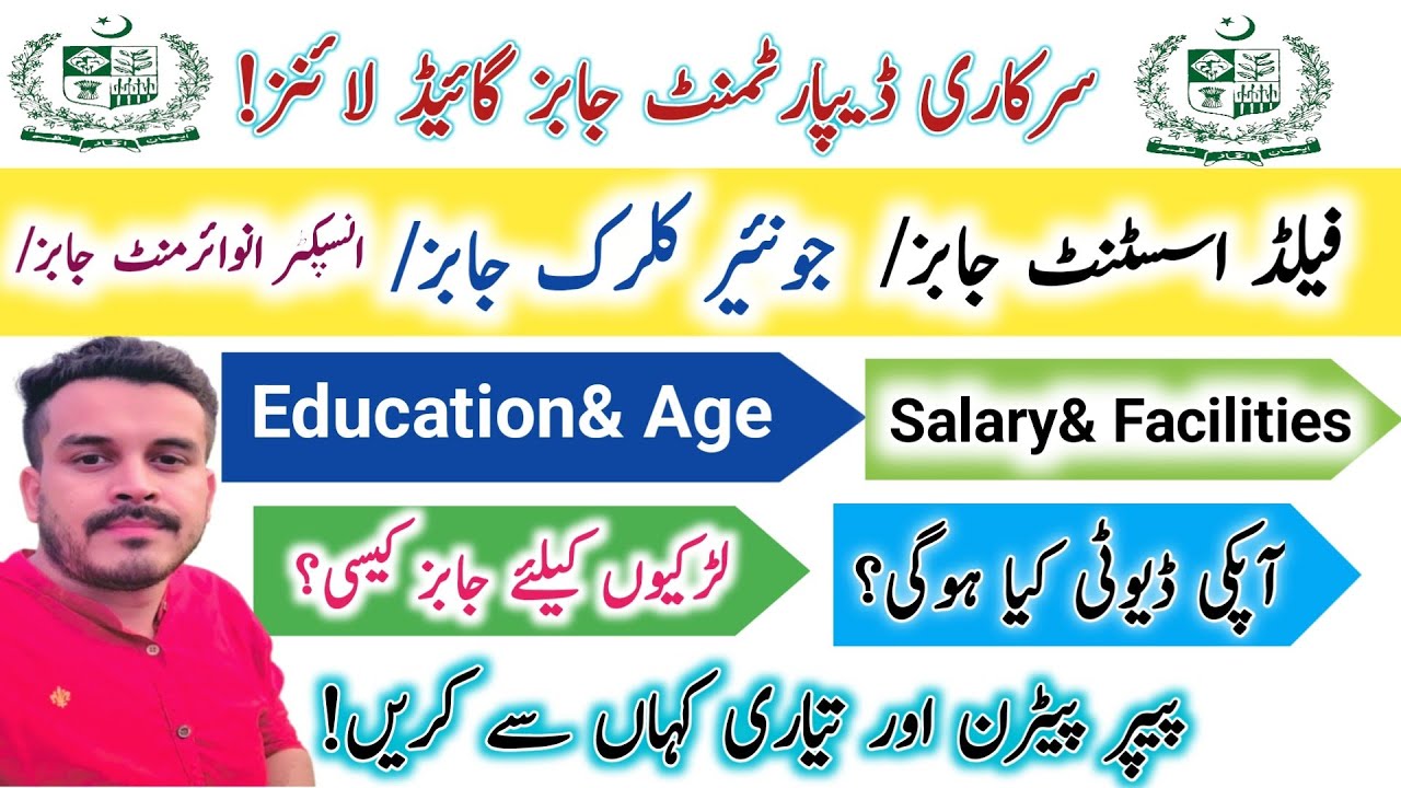 Field Assistant 258 jobs|Junior Clerk 25Jobs|Latest jobs update 