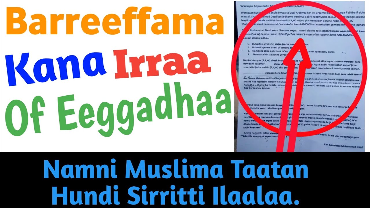 Barreeffama Kana Irraa of Eeggadhaa | Barnoota Islaamaa