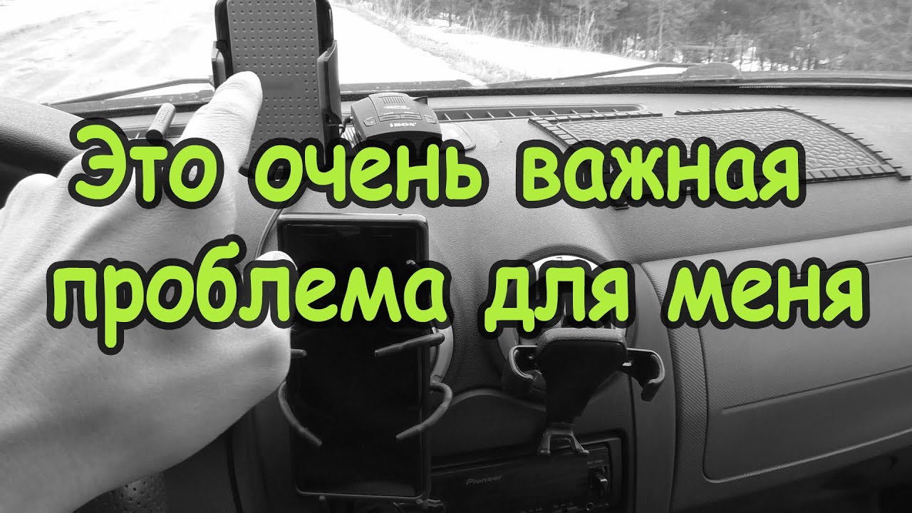 Главный косяк в Ларгус. Очень важно ☺