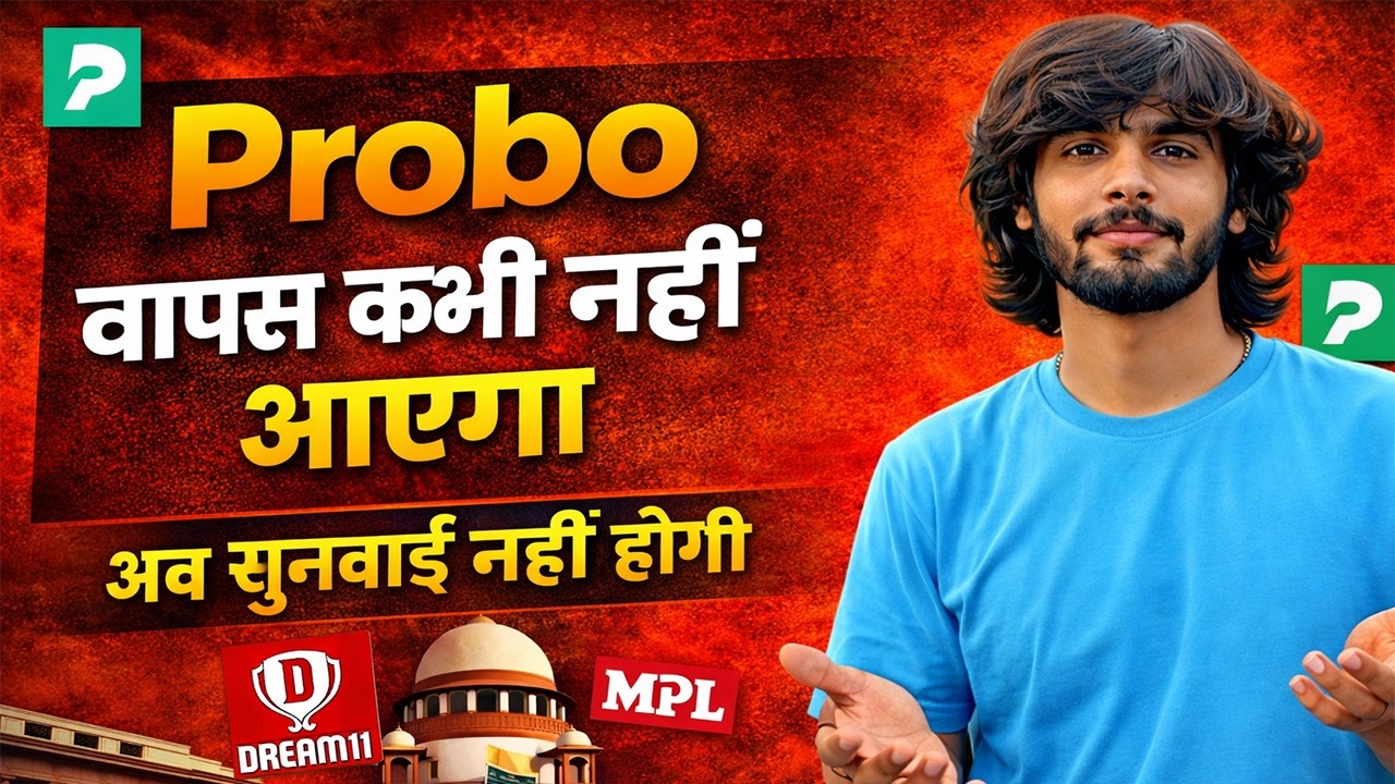 Online Gaming Ban ?✅Probo New Update /  Supreme Court 11 March Big Update | Gaming Latest News!