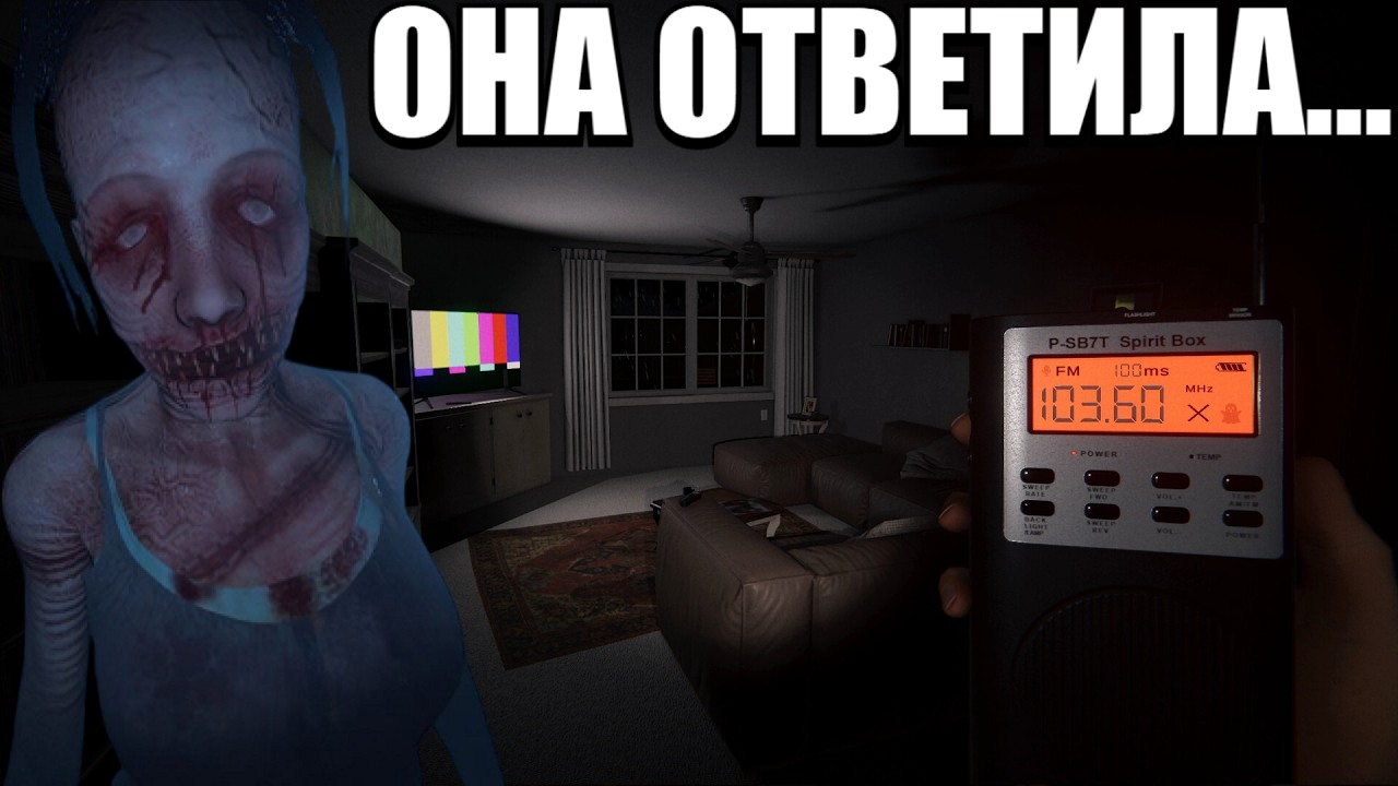 Phasmophobia LIVE 🔴 | Самый страшный стрим сегодня…