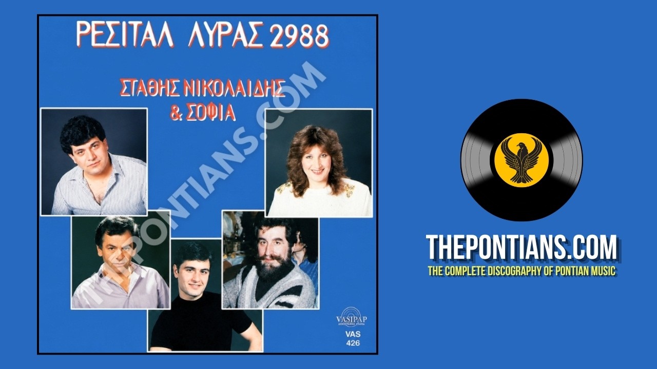 &Sigma;ό&lambda;&omicron; &Tau;&iota;&kappa; &Tau;&omicron;&upsilon;&lambda;&omicron;ύ&mu; - &Sigma;&tau;&alpha;ύ&rho;&omicron;&sigmaf; &Pi;&epsilon;&tau;&rho;ί&delta;&eta;&sigmaf; || Solo Tik Touloum - Stavros Petridis || &Rho;&epsilon;&sigma;&iota;&tau;ά&lambda; &Lambda;ύ&rho;&alpha;&sigmaf; 2988