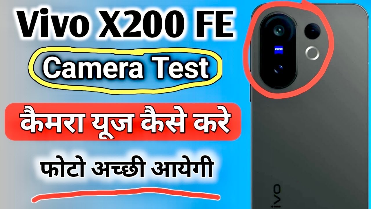 Vivo x200 fe camera kaise use kare | camera settings and camera test | full camera review