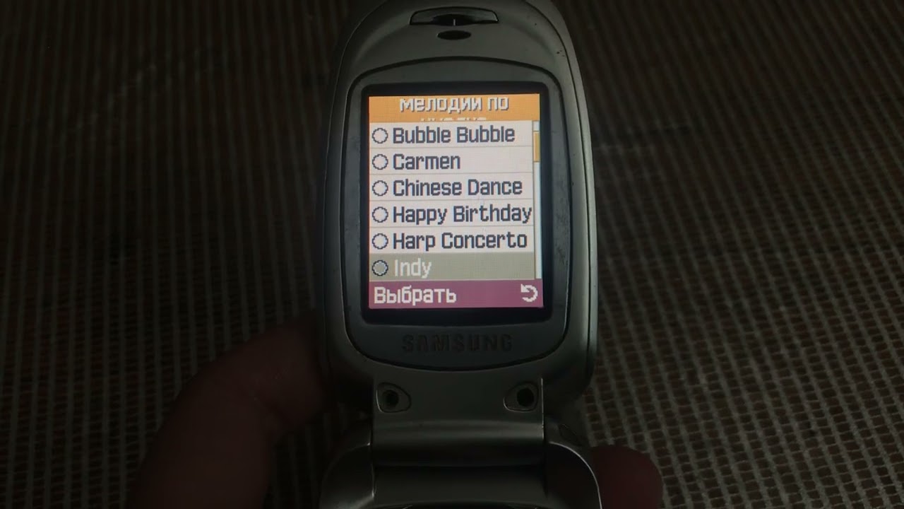 Samsung SGH-E100 - Все рингтоны, звуки SMS/MMS, будильника, клавиатуры, анимации и т.д