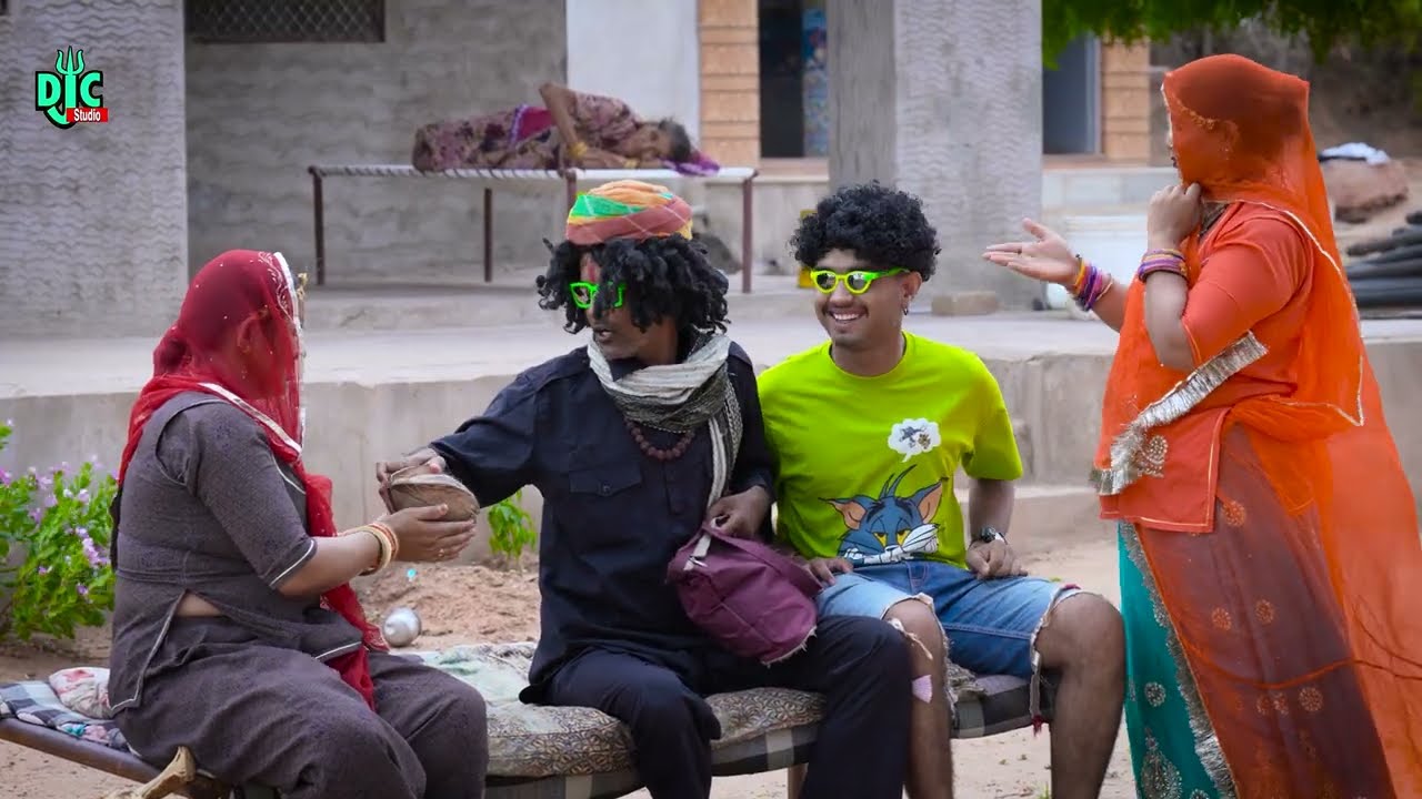 विश्वास बङा धोखा है - ऐसी गलती आप कभी मत करना | DEVRANI JETHANI KE SATH DHOKHA RAJASTHANI COMEDY