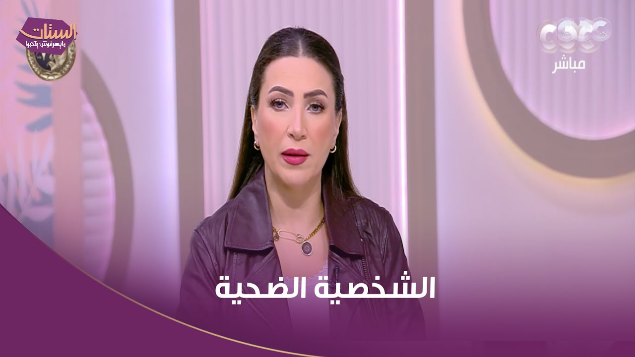 أكتر شخصية متعبة هي اللي بتحب تعيش دور الضحية!.. ودي أنسب طريقة للتعامل معاهم منها 