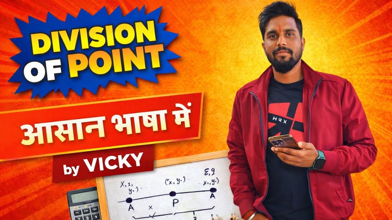 Division of Points | Step-by-Step Explanation by VICKY | Divide In Easy Way 👍| No Tention Division 