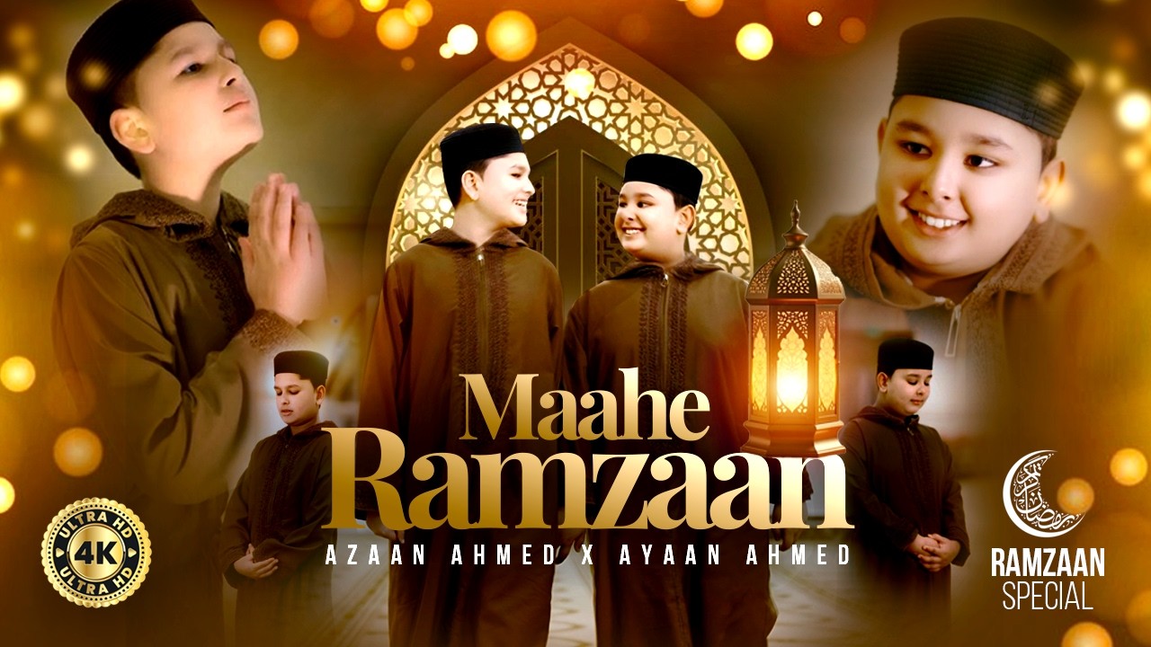 Maahe Ramzaan - Azaan Ahmed and Ayaan Ahmed - New Release - Ramadhan Nasheed 2026