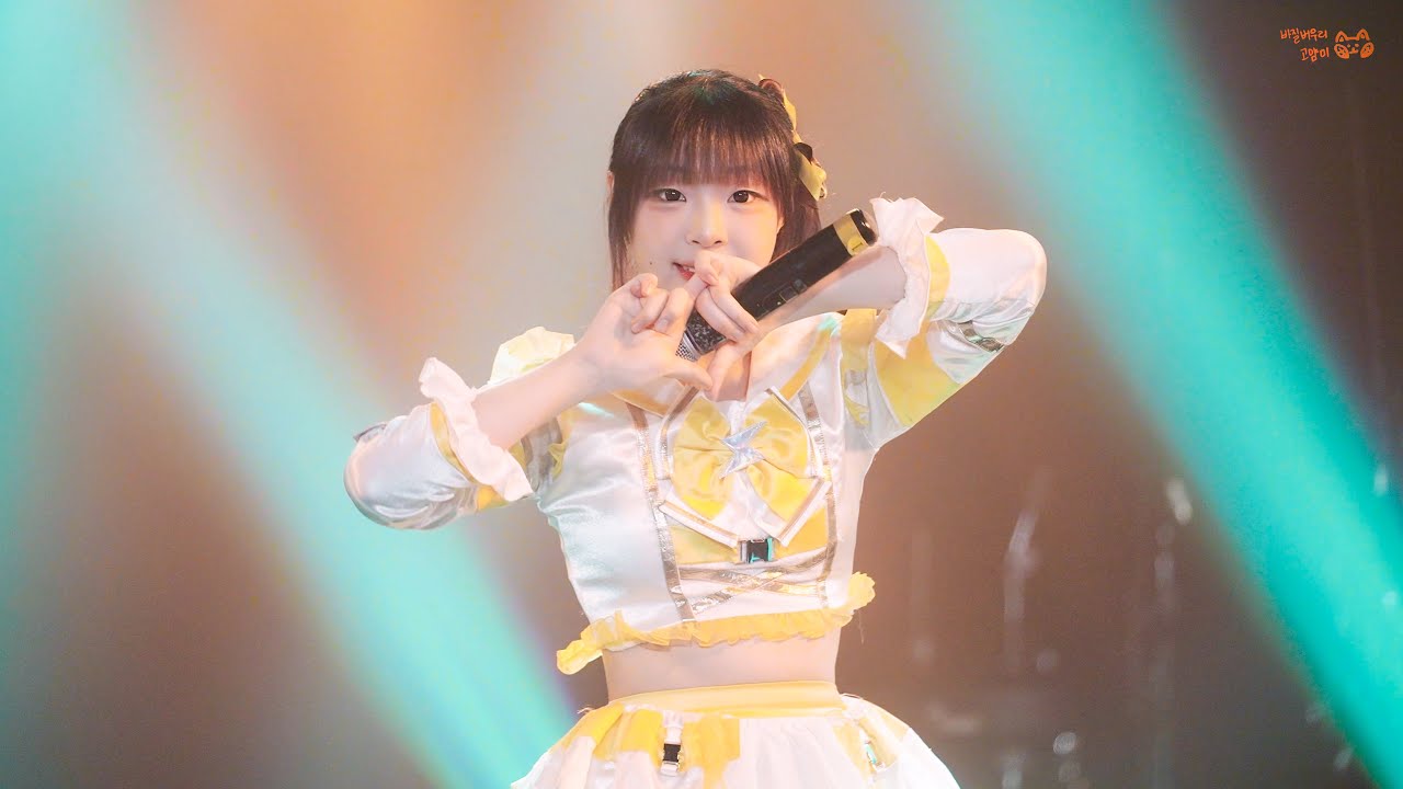 240225 하츠칸덴(H7KD) - PARTY!!ヒーローチャンズ!! [리코 직캠]