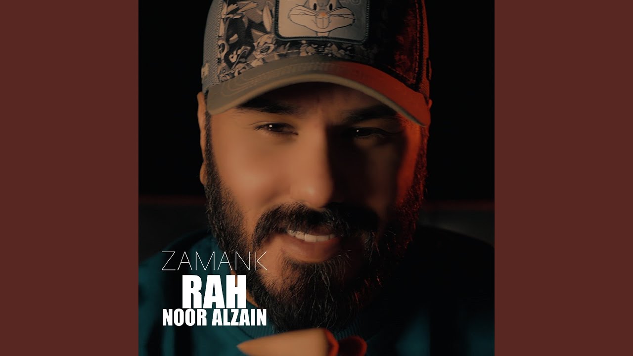 Zamank Rah - زمانك راح
