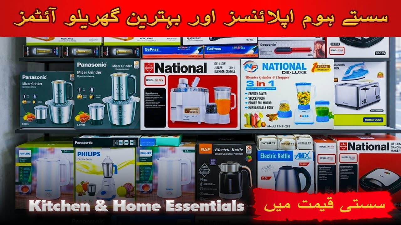 Рынок Саддар-Болтон Электронный предмет, 2026 г.