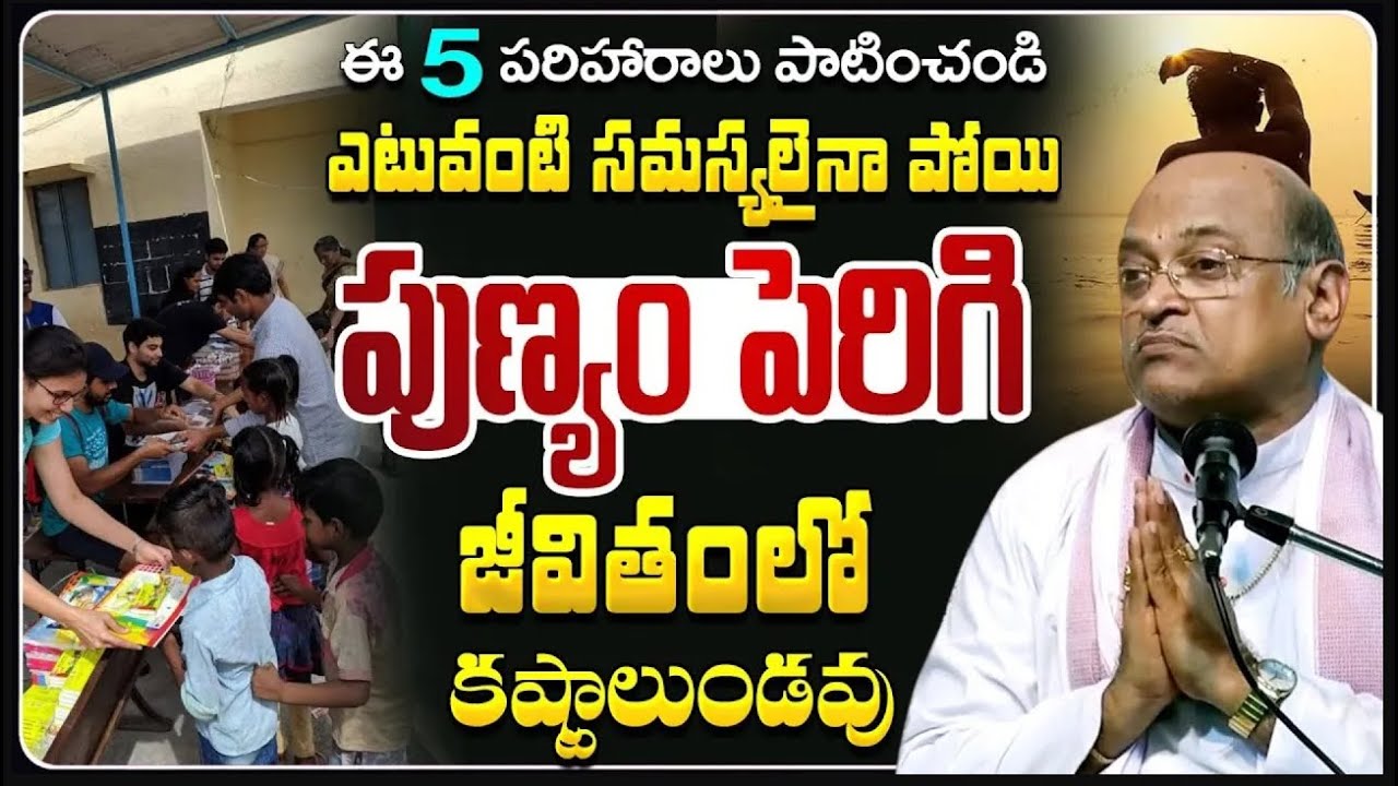 Garikapati Latest | Sri Krishna Tatvam Telugu | | Sri Krishna | Krishna Tatvam | Krishna Telugu