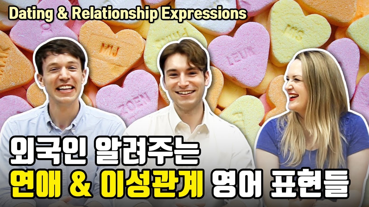 [Pagoda One] Vocabulary and Expressions on Dating & Relationships