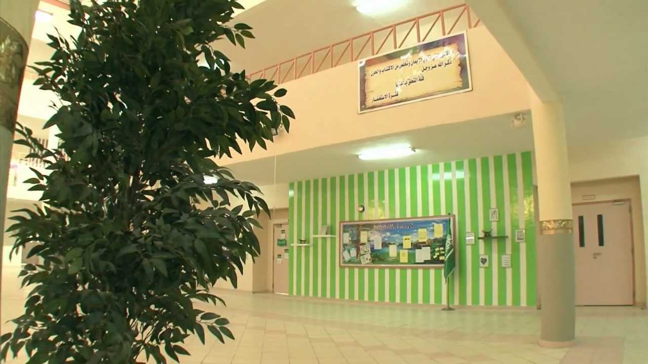 فيلم وهج التميز الثانوية الأولى لتحفيظ القرآن بالهفوف
