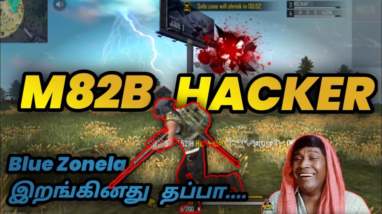 M82B HACKER | PLAY FAIR GAMEPLAY | Blue zonela இறங்குனது தப்பாடா.... 😫 | #fairgameplay #banhackers