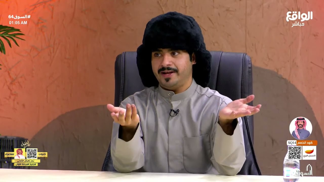 المؤشر | فهد معيّان - علي الغامدي - عبدالله الزميلي | #السوق64
