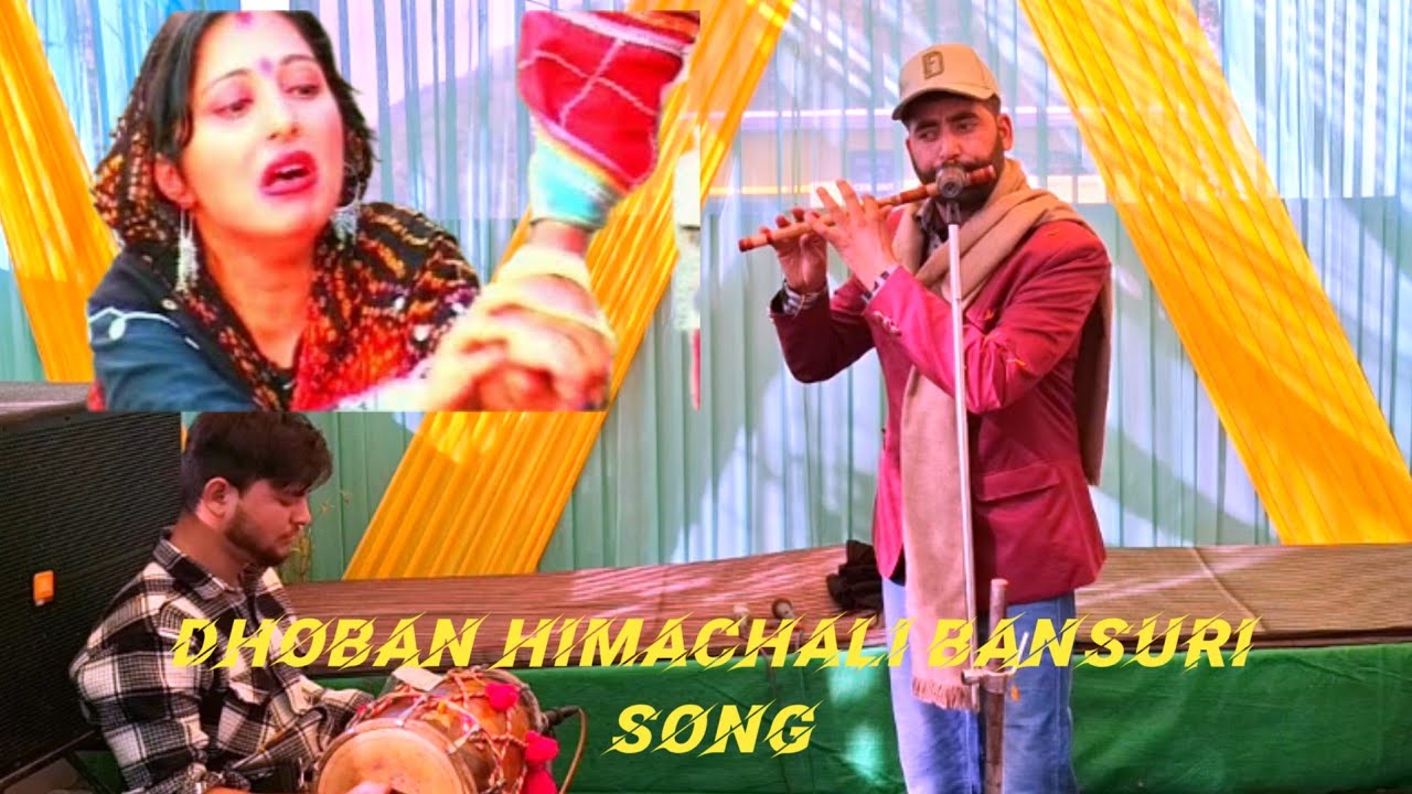 Dhoban Dogri Himachali Song || Live Performance Reasi 9596880442
