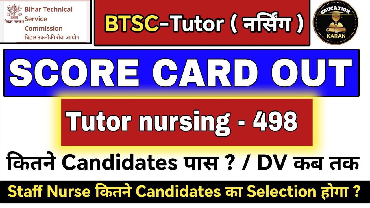 BTSC Tutor score card जारी हुआ | btsc tutor cut off normalization | btsc staff nurse DV 
