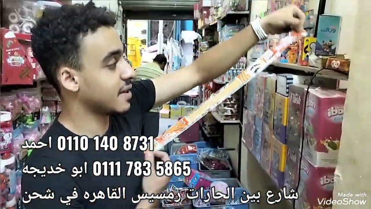 مشروع دون ماكينه ب600ج افتح مصنع في غرفه منزلك حقق ثروه والشحن عندنا‏‪‏‪‏‪من احسن الناس الكره الشقيه