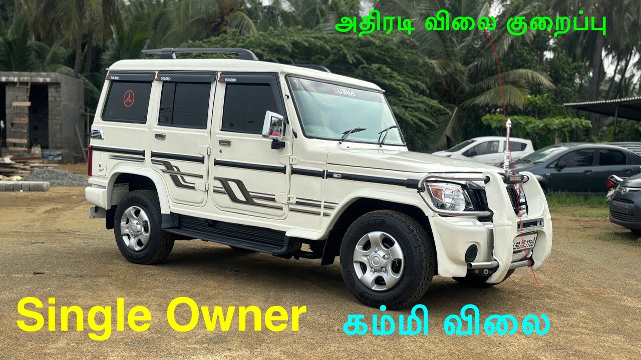Single owner Bolero in Lowest Price for sale 
