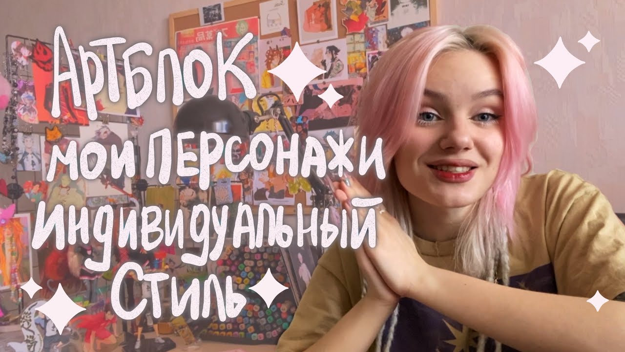 ОТВЕЧАЮ НА ВАШИ ВОПРОСЫ