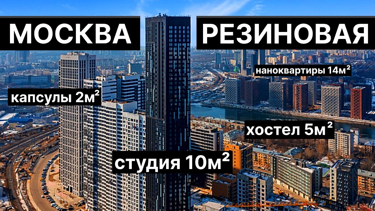 Студия, наноквартира, капсула - жилье в 2041 году для успешного человека 