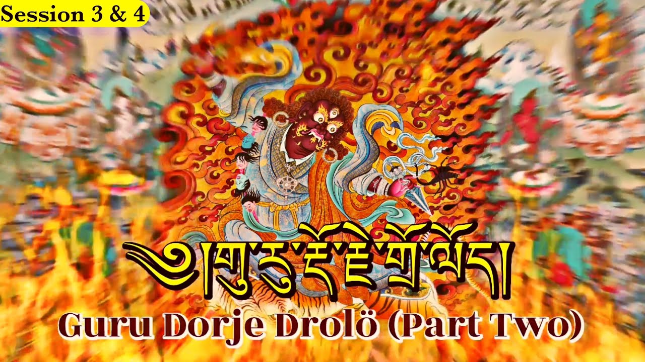 ☸Guru Dorje Drolö (Part Two) གུ་རུ་རྡོ་རྗེ་གྲོ་ལོད།|Dorje Drakpo, Guru Drakpo|Wrathful Padmasambhava