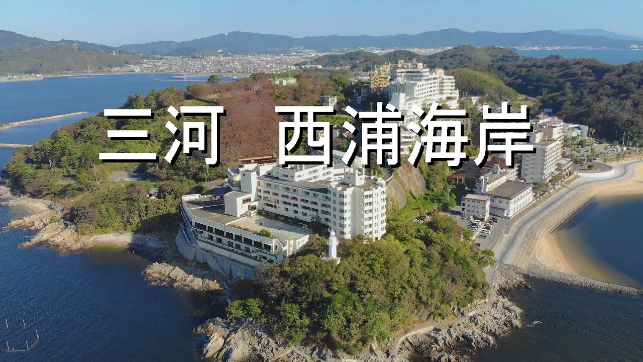 4K 西浦海岸