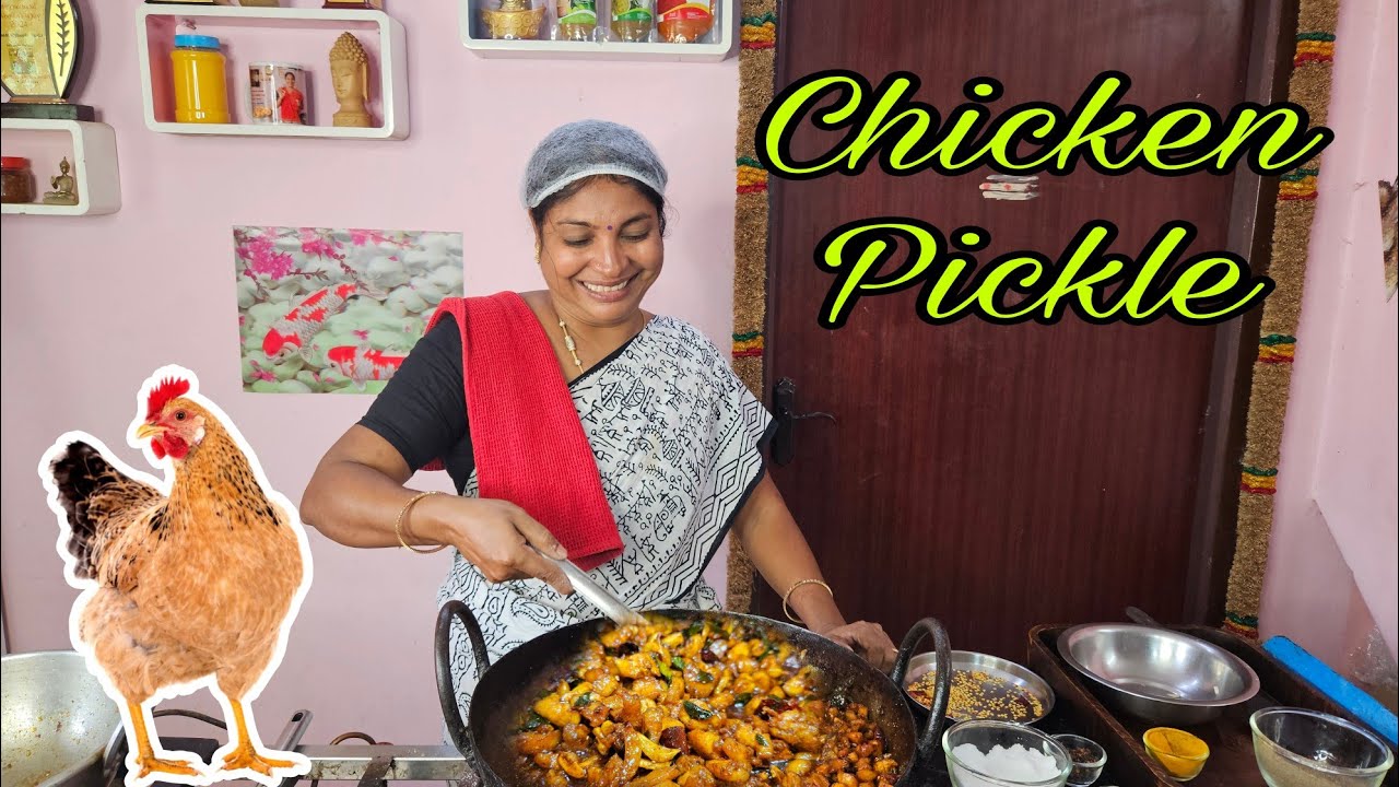 how to make chicken சிக்கன் ஊறுகாய் செய்முறை வீடியோ 👌