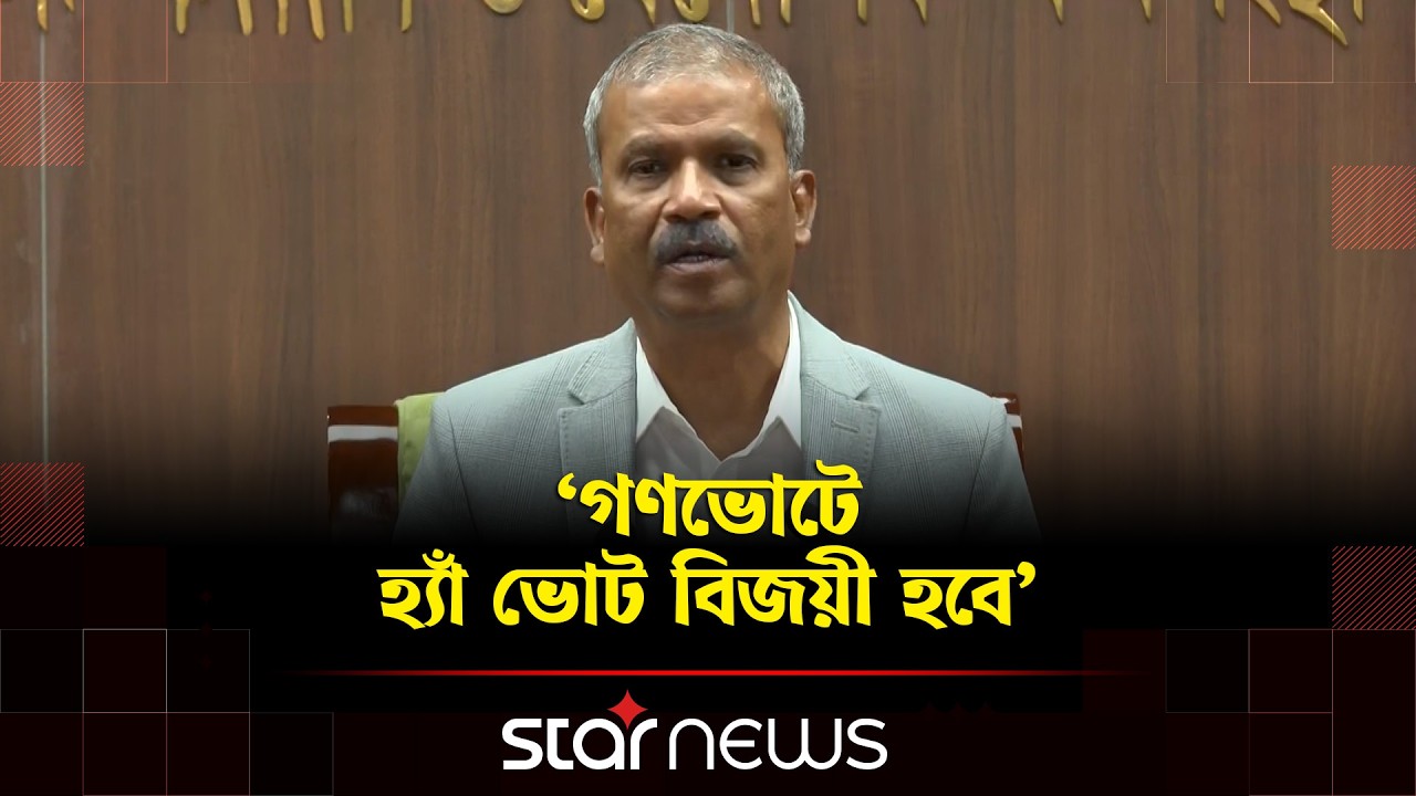 আ. লীগ কেন নির্বাচনে অংশগ্রহণ করতে পারছে না, জানালেন আসিফ নজরুল | Awami League | BD Election |