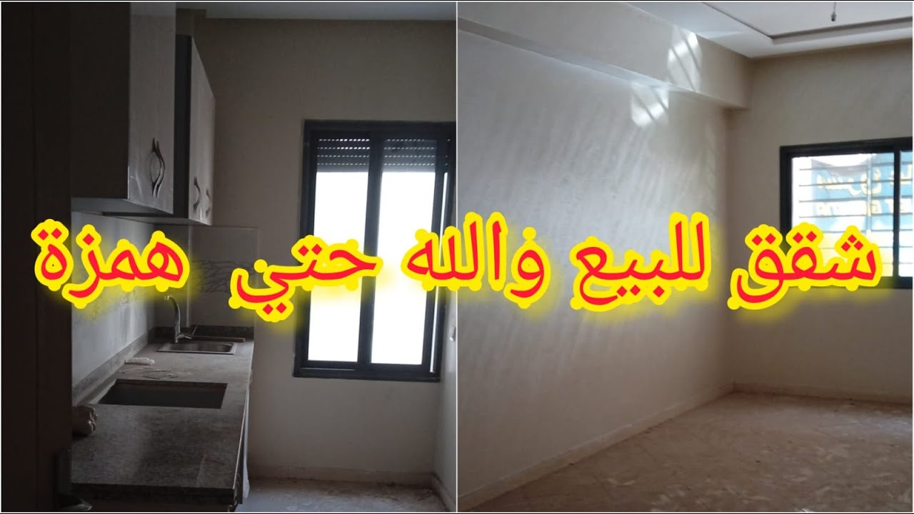 شقق علية الجودة عمارات تلات طبقات+سانسور+البركين مع تسهيلات في الاداء