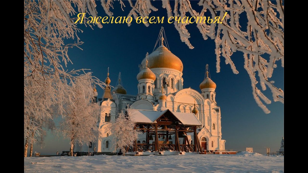 Молитва за мир во всем мире! Live 02.02.2026