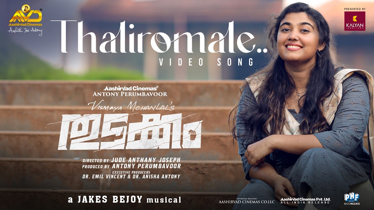Thaliromale Video Song - Thudakkam | Vismaya Mohanlal |Jude Anthany Joseph |K S Chithra |Jakes Bejoy