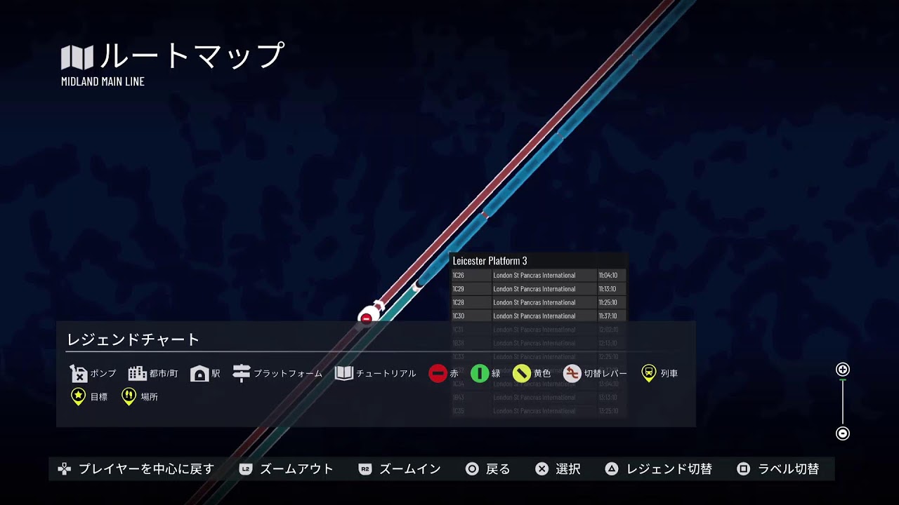 train sim world 5トレインシムワールド6　PS5