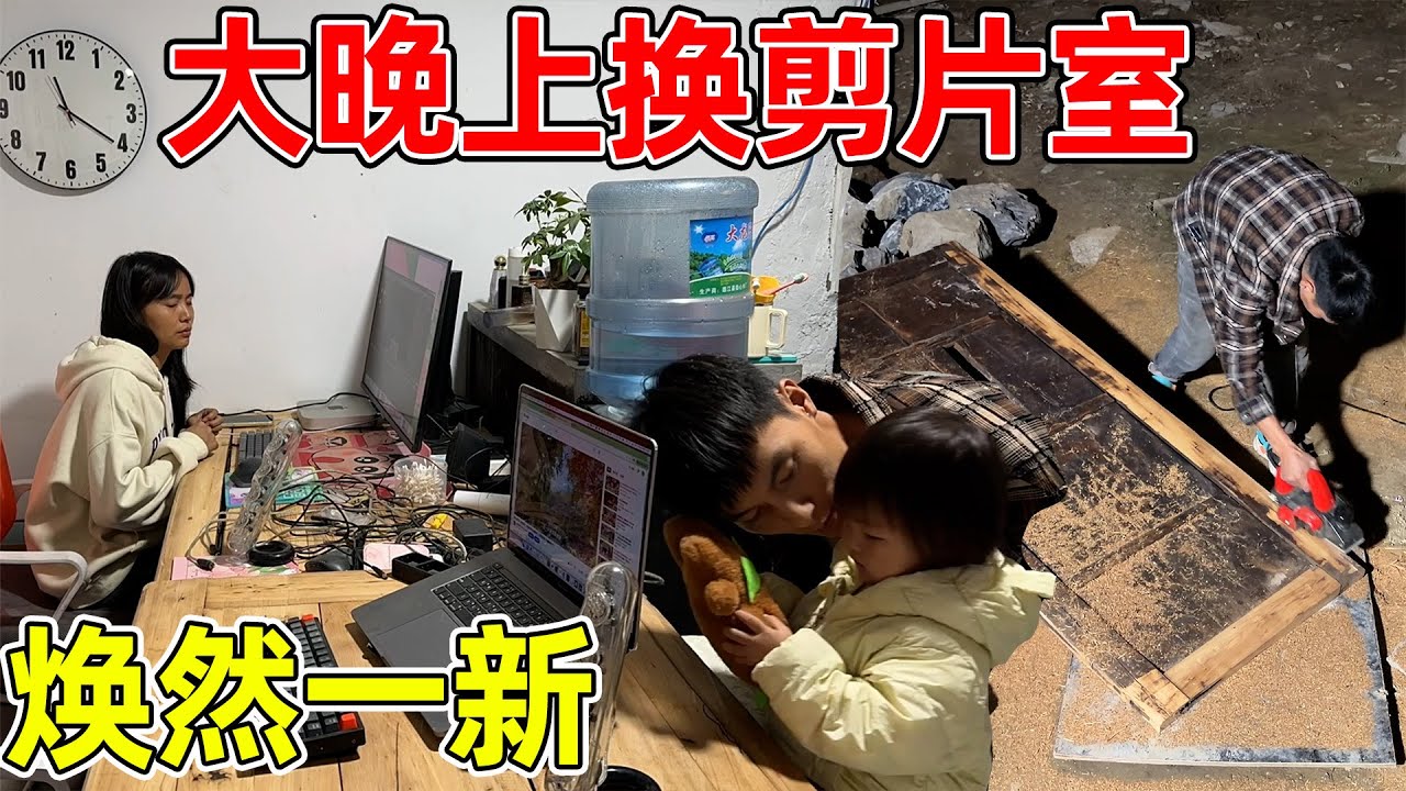 公开李俊小琴的工作室，几年用烂一张电脑门板桌，李俊又翻新一下继续用，太可怜了