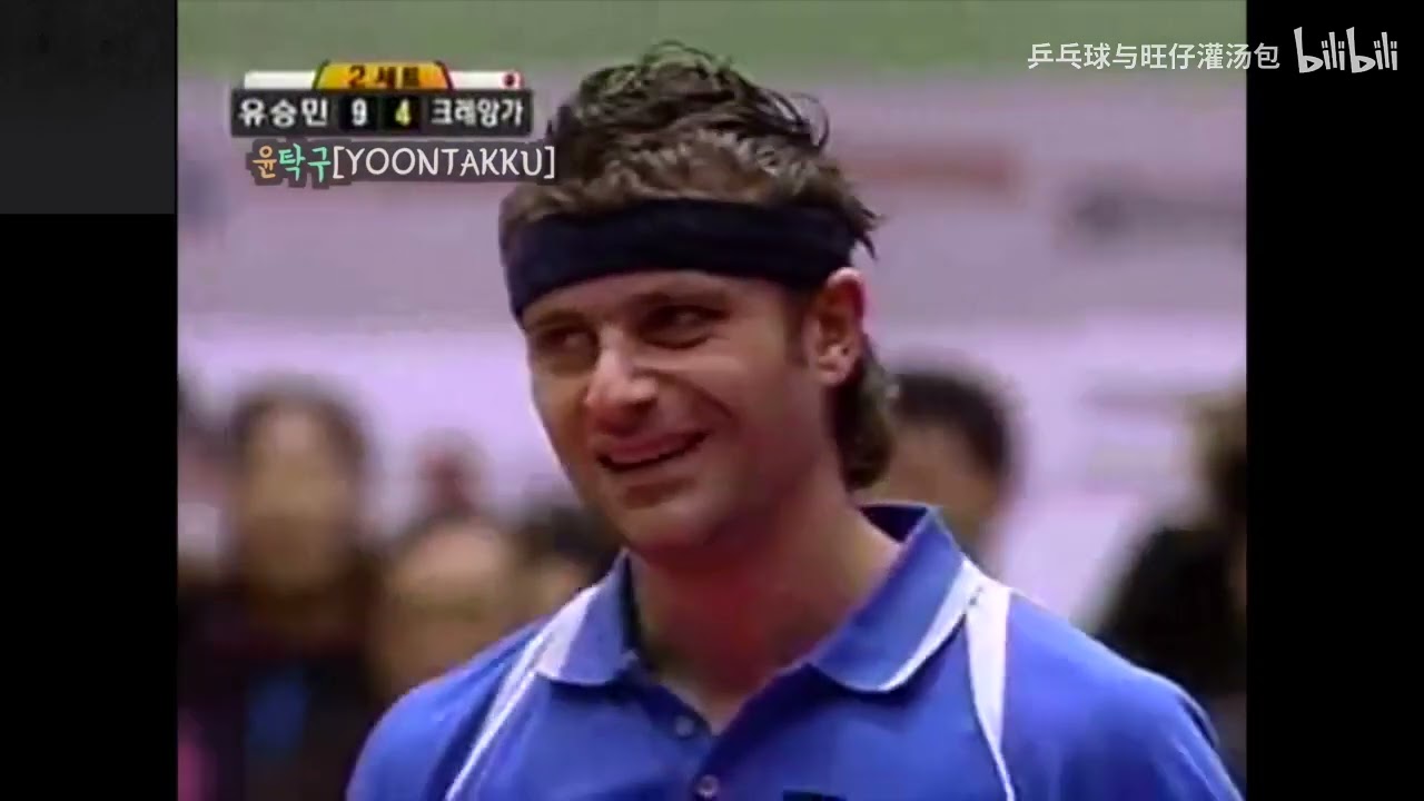 2005 Ryu Seung Min Vs Kalinikos Kreanga